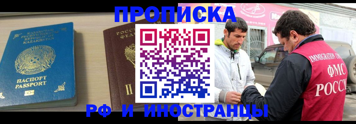 регистрация в Ярославле